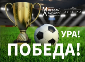 Мы любим спорт!